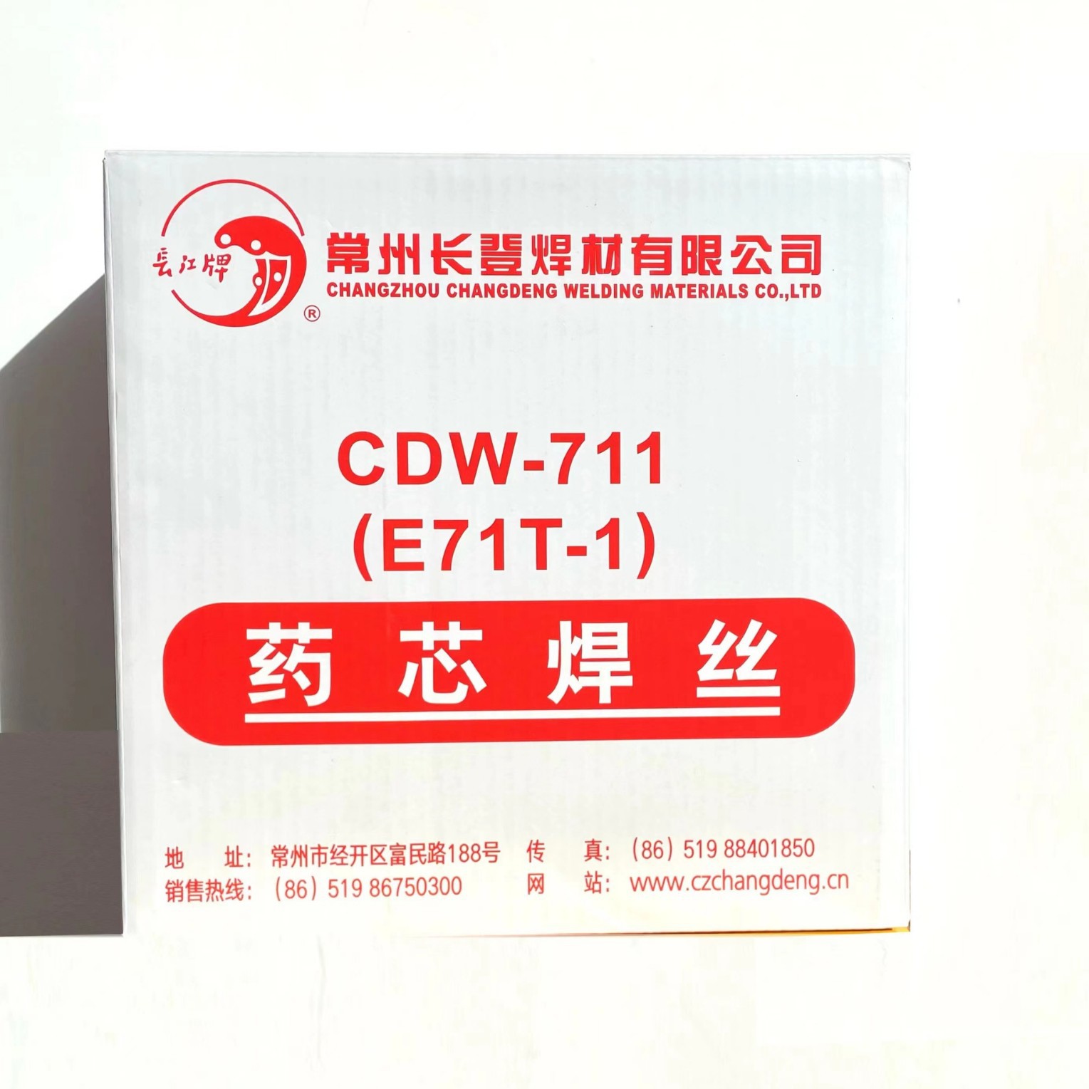 长江牌气体保护药芯焊丝AWSE71T