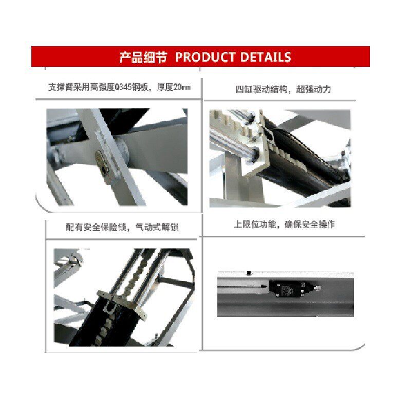 AMERIGO 801  可拉伸地藏3.5吨小剪举升SCISSOR LIFT