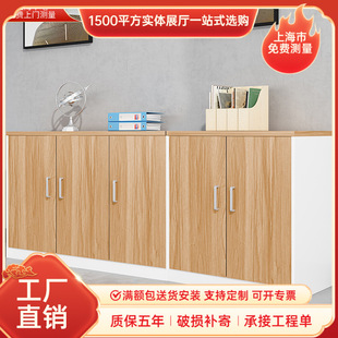 木质办公柜子多门文件矮柜资料落地式档案桌柜储物隔断桌边柜组合