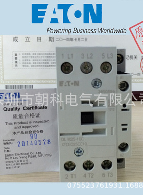 31DILE  EATON 伊顿穆勒 接触器辅助触点