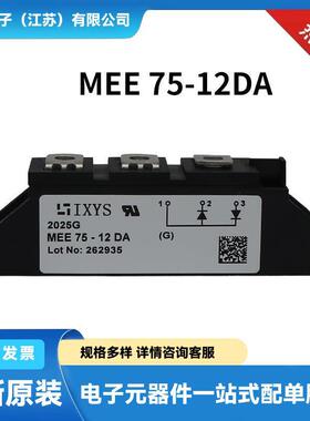 MCC26-12io8B MCC26-14io1B MCC26-14io8B原盒单向可控硅 晶闸管