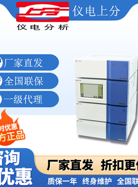 上海上分GC102AF气象色谱仪