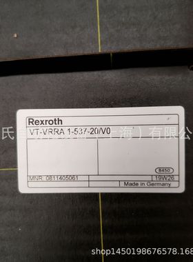 0811405061   VT-VRRA1-537-20/V0