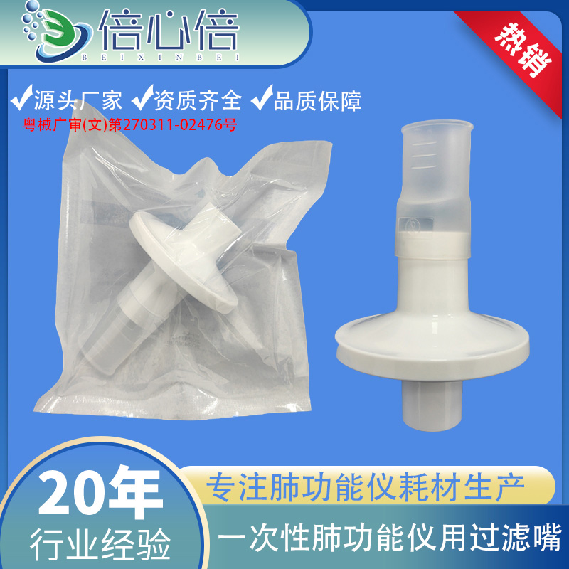 过滤率高，独立包装