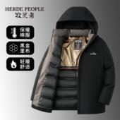 中年爸爸装 牧荒者冬季 棉衣男士 加绒棉袄外套防风防水抗寒保暖外套