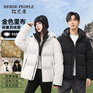 牧荒者冬季羽绒服情侣款加绒加厚保暖面包服运动休闲防寒连帽外套