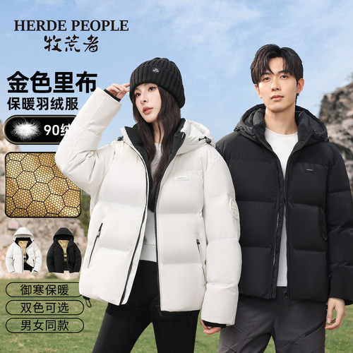 牧荒者冬季羽绒服情侣款加绒加厚保暖面包服运动休闲防寒连帽外套