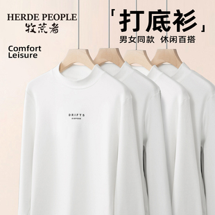 牧荒者秋冬季男女同款针织衫户外运动休闲百搭保暖打底衫