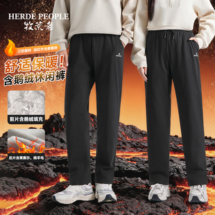 牧荒者冬季情侣男女同款加绒休闲裤户外运动御寒保暖鹅绒直筒裤