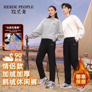 牧荒者情侣男女同款冬季加绒加厚光感保暖内里90鹅绒休闲羽绒长裤