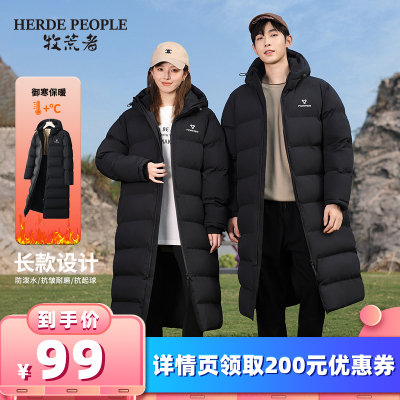 男女同款保暖过膝加厚羽绒服外套