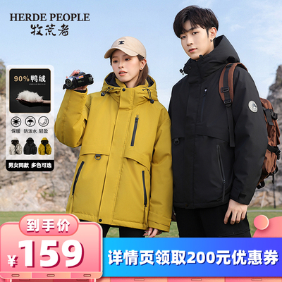 【所有女生的衣橱直播间】牧荒者情侣款保暖羽绒服AK509988