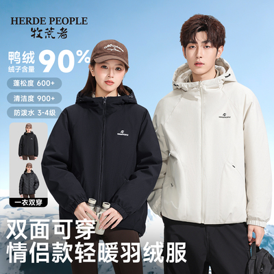 牧荒者冬季新款情侣男女同款户外运动休闲双面可穿百搭羽绒服外套