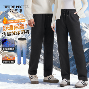 牧荒者冬季情侣男女同款鹅绒休闲裤户外运动御寒保暖绵羊毛长裤