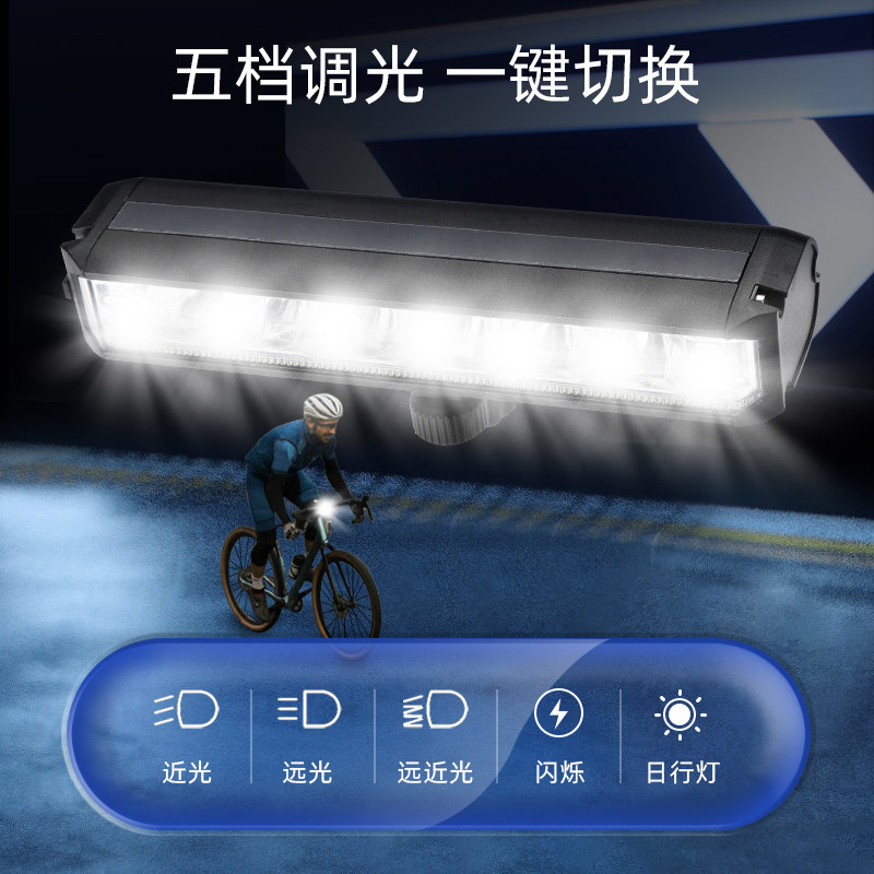 神火自行车灯夜骑强光手电筒超亮充电夜间骑行单车山地车前灯BL32