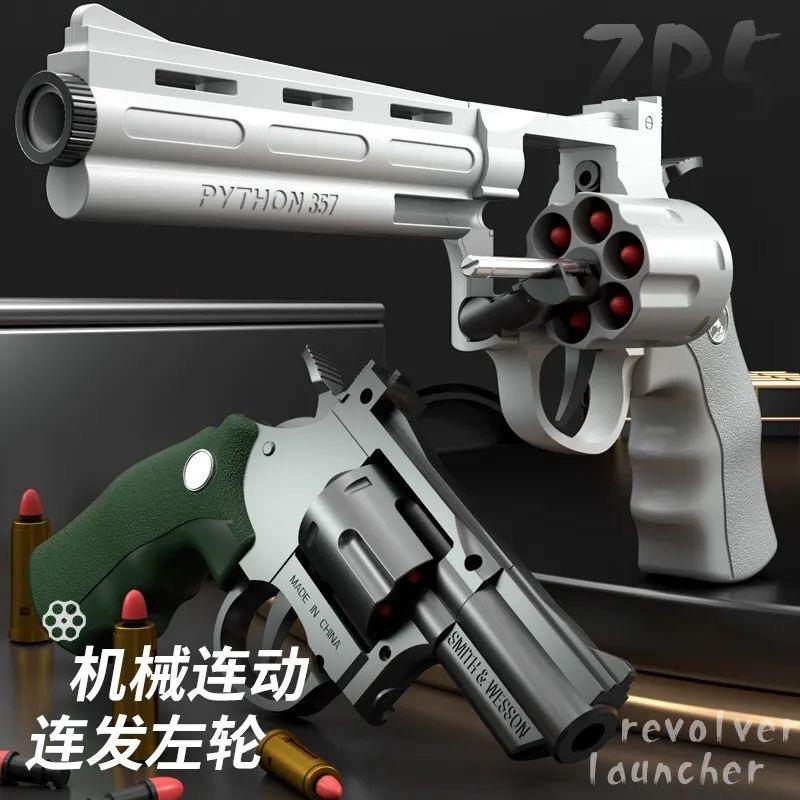 左轮软弹枪玩具手抢ZP5连发抛壳儿童合金仿真手枪男孩357金属模型