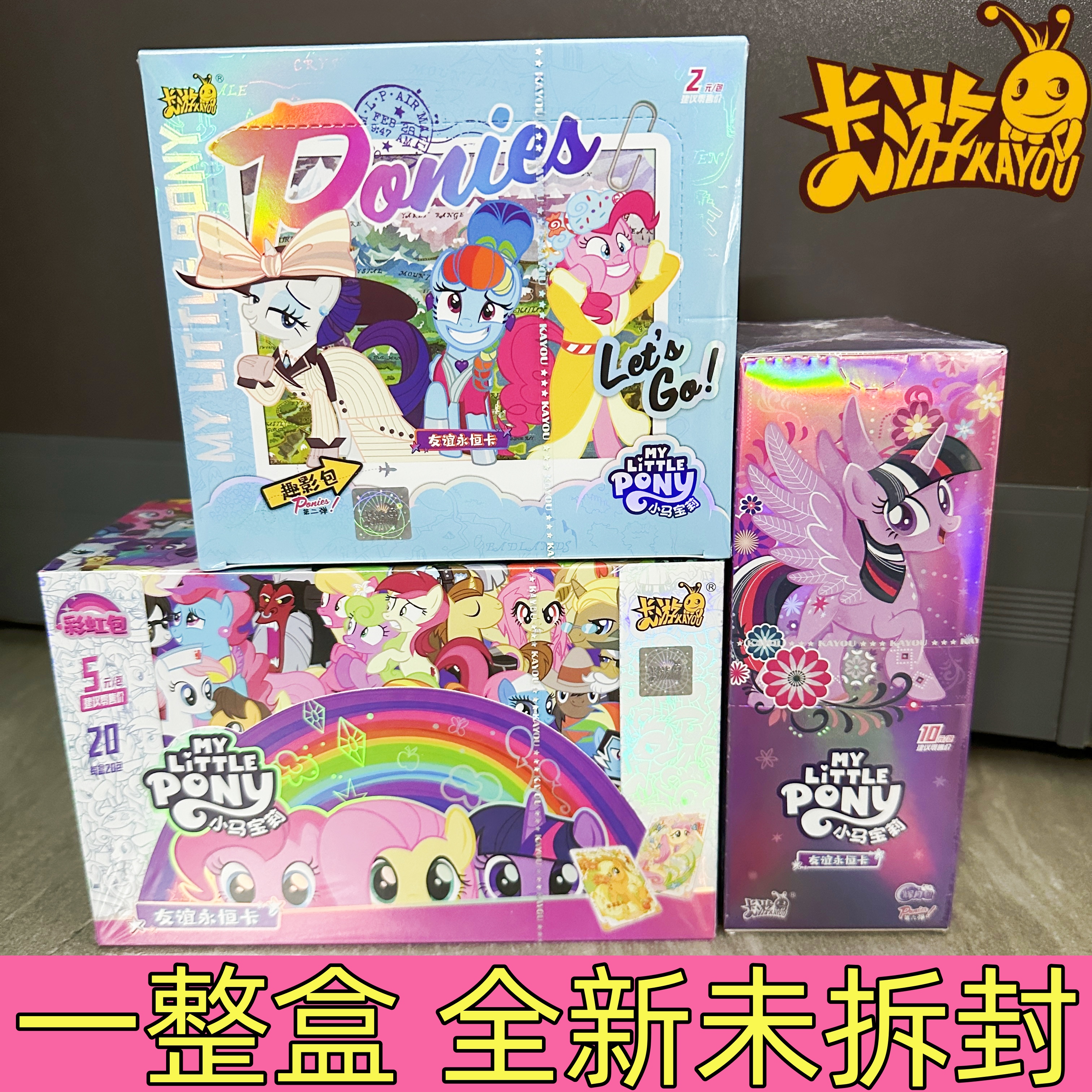 辉月6小马宝莉卡片一整盒正版卡游第二弹CR黑背包官方彩虹三趣影2