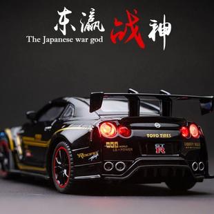 合金GTR跑车赛车摆件模型儿童男孩金属玩具车摆件收藏汽车模型