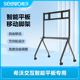 ST33 教学一体机支架移动脚架 希沃 seewo