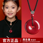 正品 官方旗舰店朱砂平安扣儿童吊坠宝宝项链小孩防惊吓护身符挂件