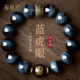 天然水晶虎眼石手串男士 官方旗舰店本命佛蓝虎眼手链男招财转运珠