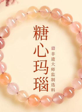 天然南红玛瑙手链官方正品水晶