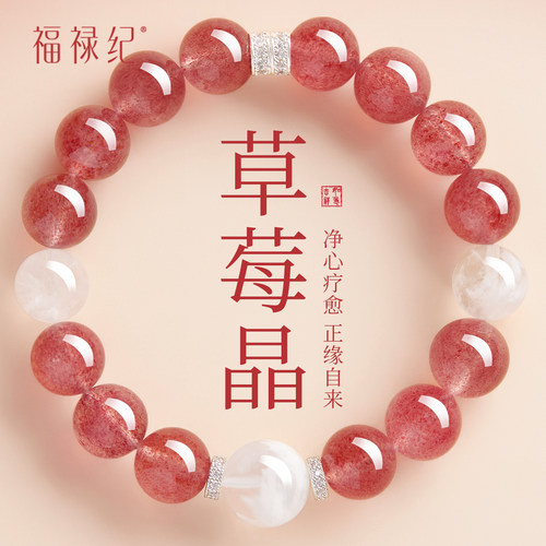 【100%官方正品】草莓晶白幽灵