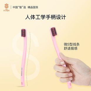 超細超軟竹炭細毛牙刷納米情侶裝 軟毛牙刷家用家庭組合裝