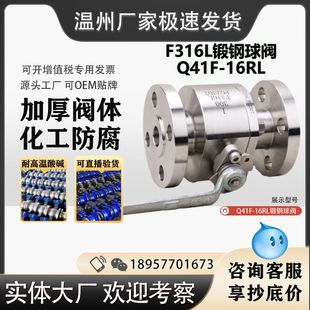 软硬密封 A105 法兰耐高压美标 F304锻钢球阀 棒料加工 不锈钢