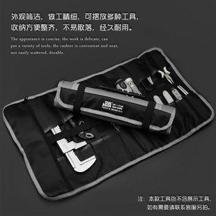 插袋手动家用五金电子维修工具 京选多功能工具包手提收纳包卷筒式
