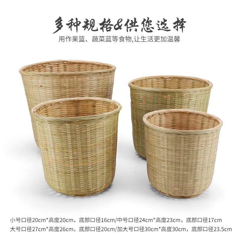 竹制品家用收纳筐竹筐水果篮蔬菜竹编篮厨房手工编织沥水箩筐广西