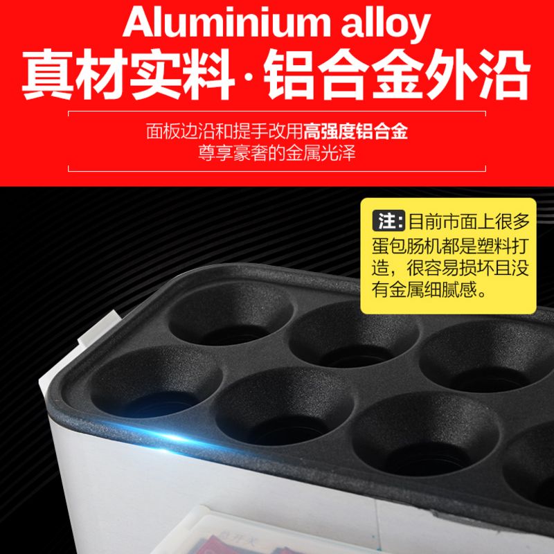 蛋包肠机商用全自动鸡蛋火腿蛋爆肠机蛋肠机家用早餐蛋卷机
