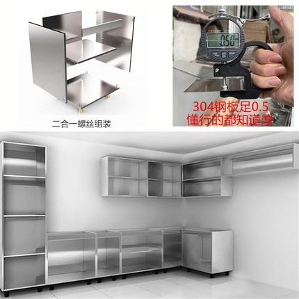 高端轻奢304不锈钢橱柜定做整体家用灶台厨房柜体一体台面定制