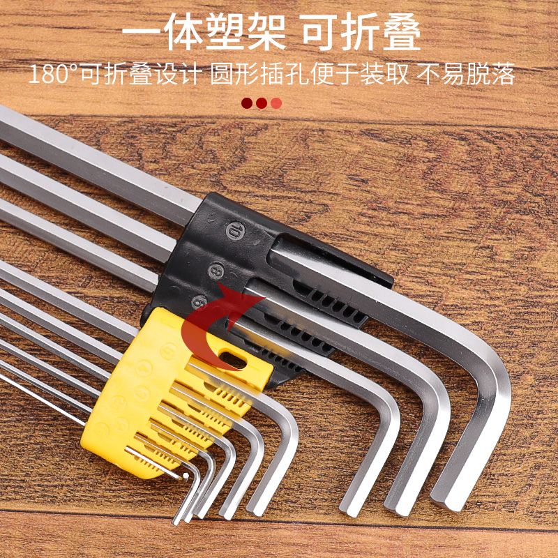山地自行车内六角扳手工具螺丝刀公路折叠便携维修修理保养套装