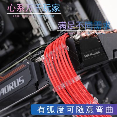 电脑全模组定制线 软硅胶订做线 电源模组定制线 红色 模块电源线