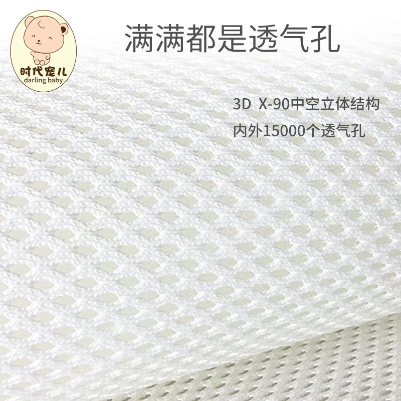 婴儿床床围透气围挡布软包拼接床儿童床围栏床帏网围档定制加高