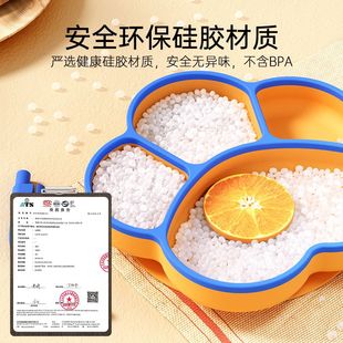学习吸附吃饭 宝宝餐盘吸盘婴儿童硅胶吸管碗分格盘训练勺餐具套装