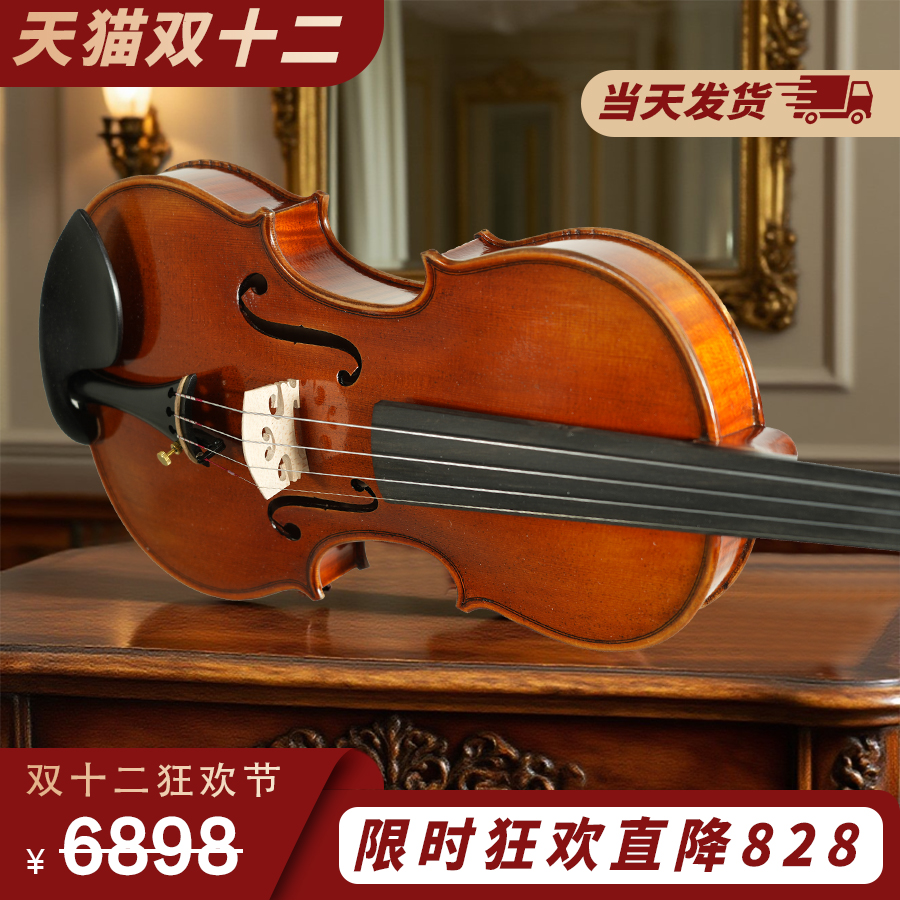 意大利菲奥里尼Fi1736纯手工演奏级小提琴欧料独板考级专业演出
