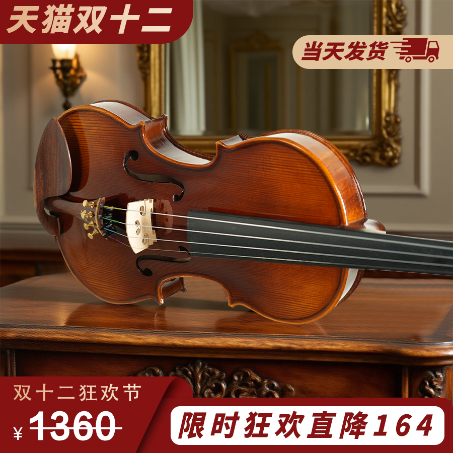 意大利菲奥里尼Fi01纯手工小提琴儿童成人考级专业演奏演出乐团