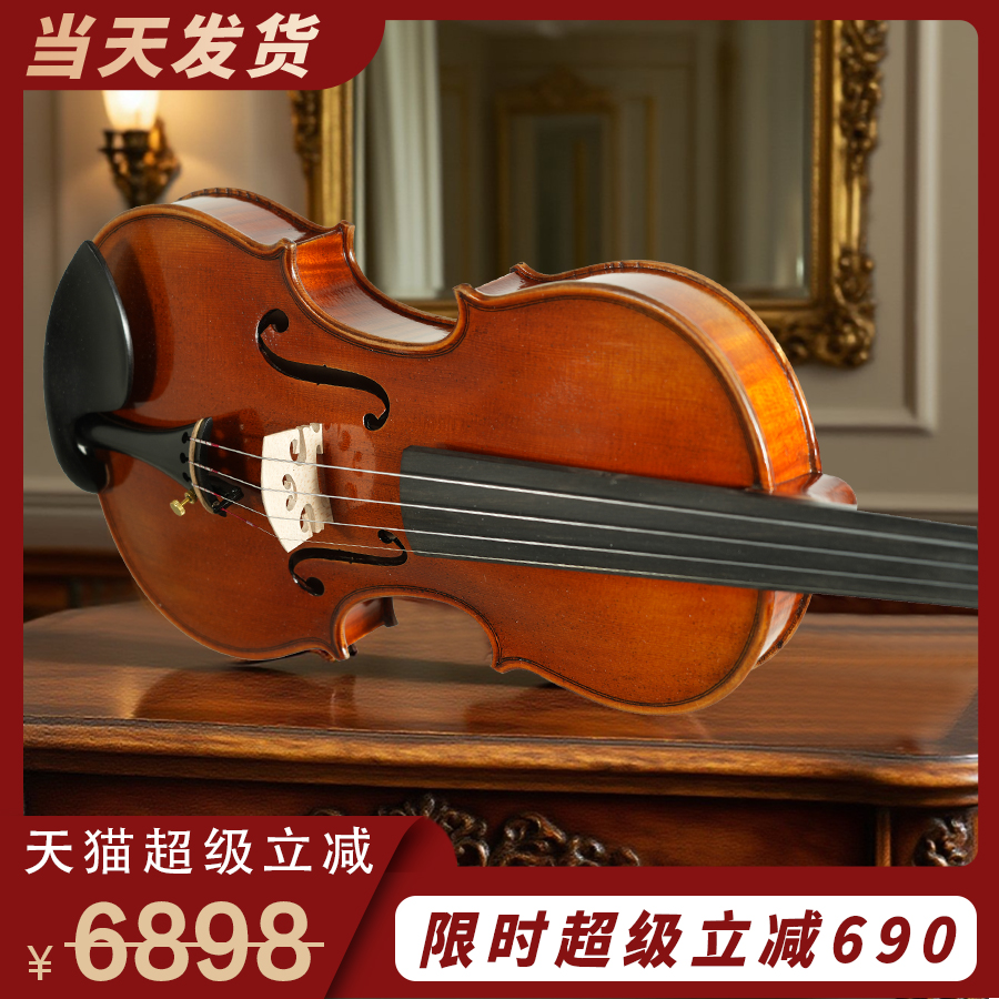 小提琴欧料独板考级专业演出