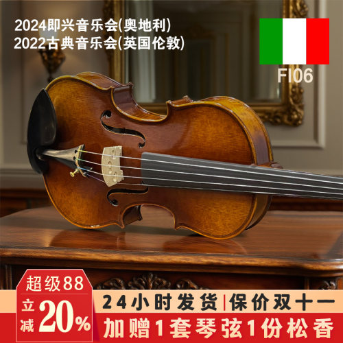 菲奥利尼手工小提琴欧料小提琴