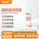 雷迪特宠物洗耳液猫咪狗狗耳朵清洁耳痒耳垢异味专用耳洁灵