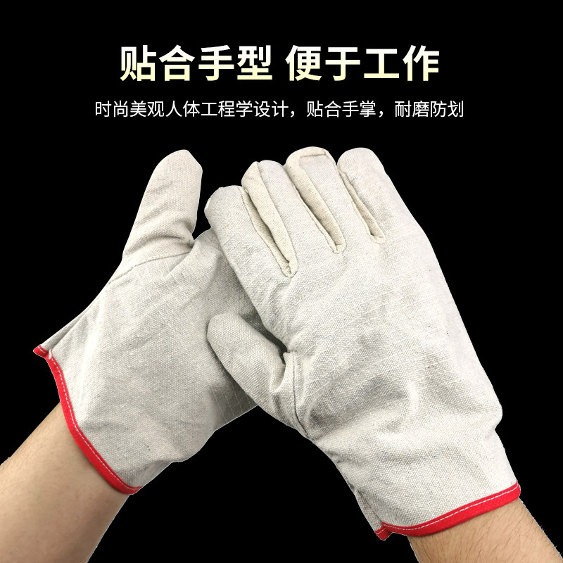 双层帆布长手套24线男焊工劳保工作加厚耐磨工业工地干活磨而不烂