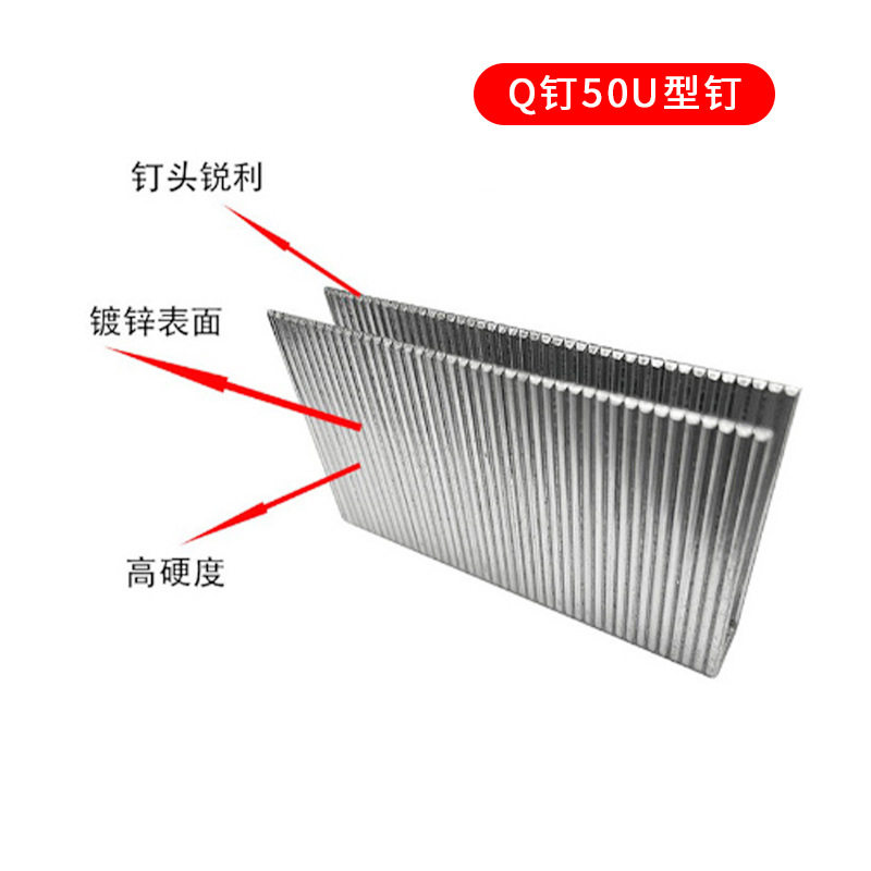 U型实木地板专用钉枪钉
