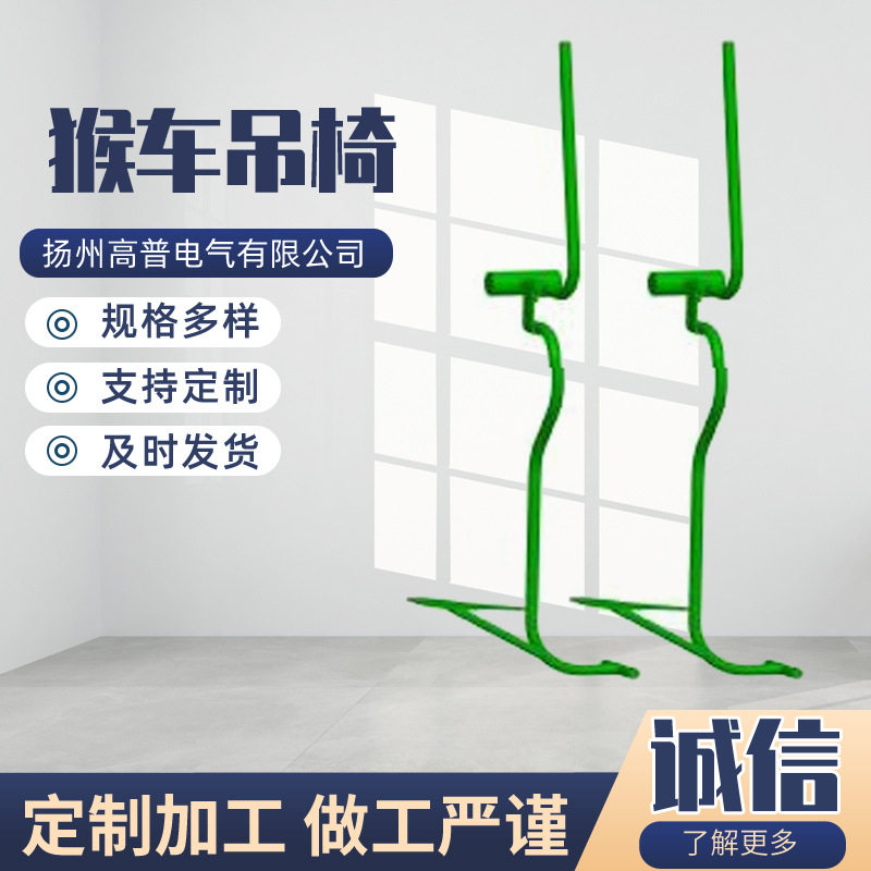 矿用猴车吊椅抱索器配件