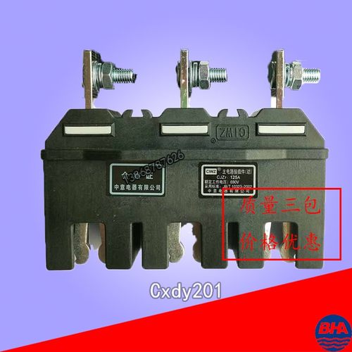 金炉CJZ2-630A主电路接插件CJT2-630A 一次插件MCZC1-630A MCZT1