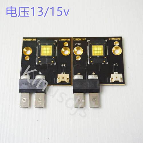 新款90w120w150w180w200w230WLED酒吧舞台直播间摇头灯灯珠灯泡