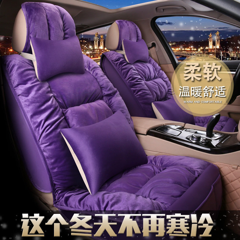 冬季毛绒哈弗H系汽车座垫套