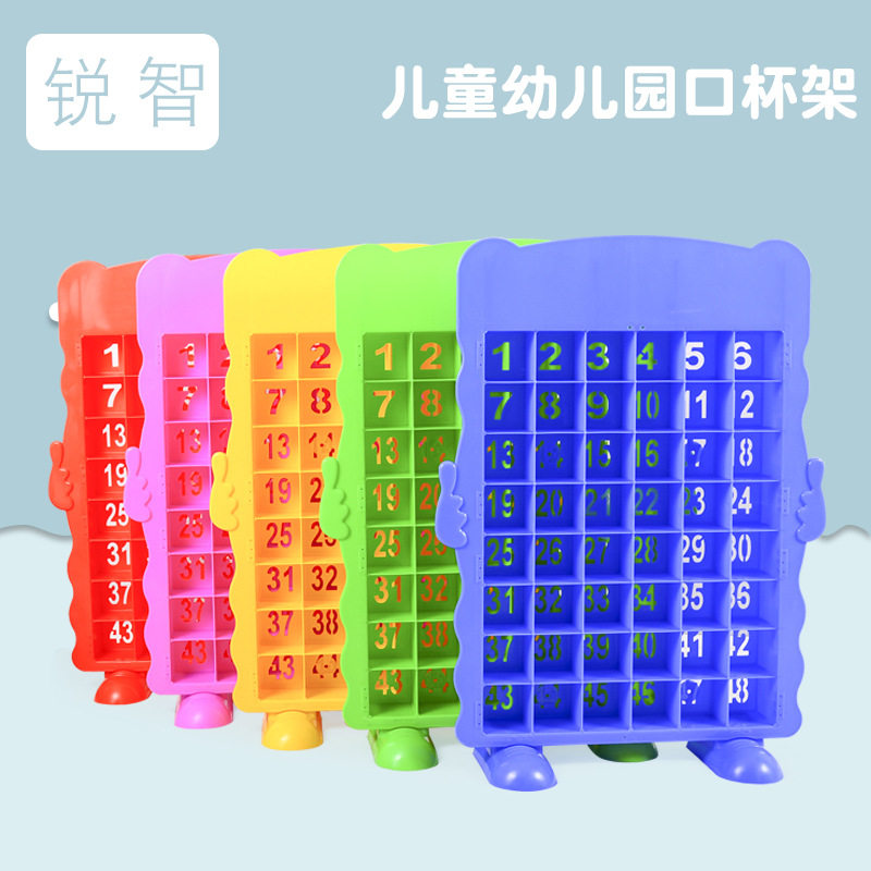 幼儿园加厚多层塑料口杯架