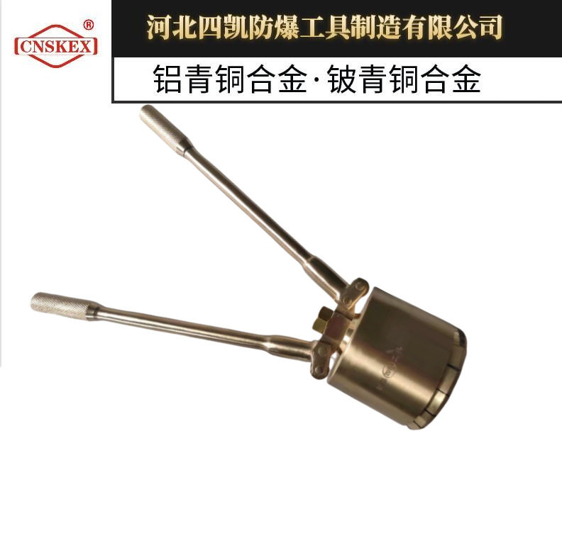 四凯铝青铜防爆封盖器